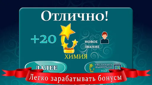 Угадай слово по подсказке | Игры | XWorld