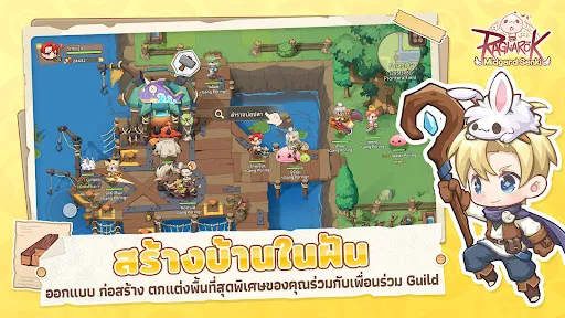 Ragnarok: Midgard Senki | เกม | XWorld