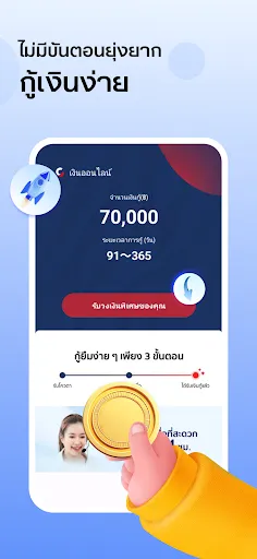 เงินออนไลน์ | เกม | XWorld