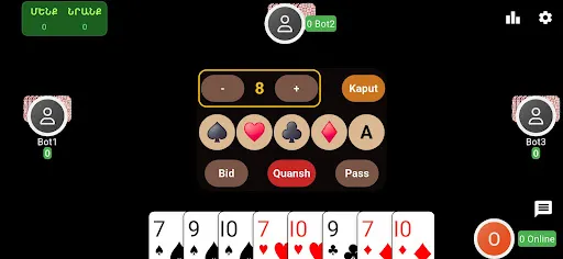 Blot | Игры | XWorld