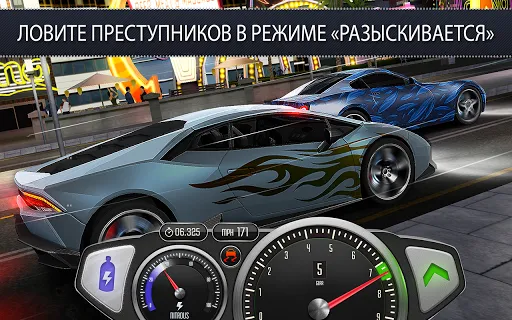 TopSpeed: Drag & Fast Racing | Игры | XWorld