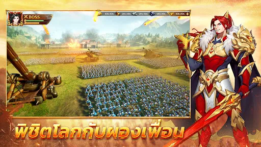 Ambition Of Kings:สามก๊ก | เกม | XWorld