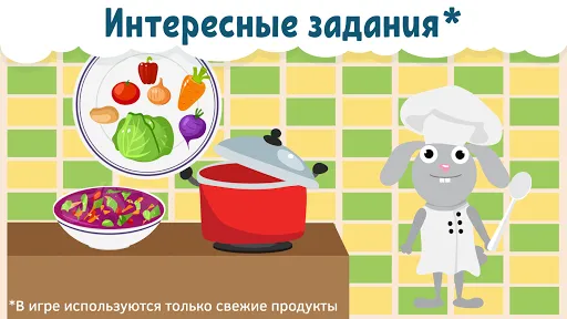 Учим цифры для детей и малышей | เกม | XWorld