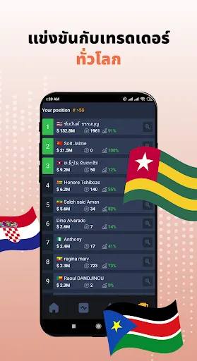 Trading Arena:Crypto Simulator | เกม | XWorld Trading Arena:Crypto Simulator | เกม | XWorld