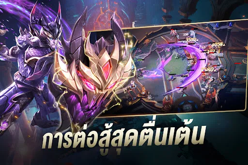 Dungeon Hunter 6: Awakening | เกม | XWorld