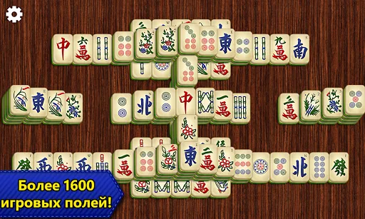 Маджонг Epic - Mahjong | Игры | XWorld