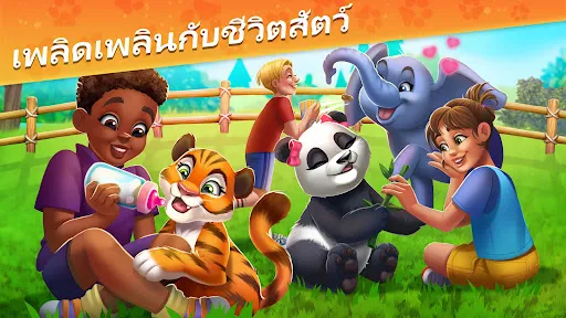 Zoo Craft: เกมเลี้ยงสัตว์ | เกม | XWorld