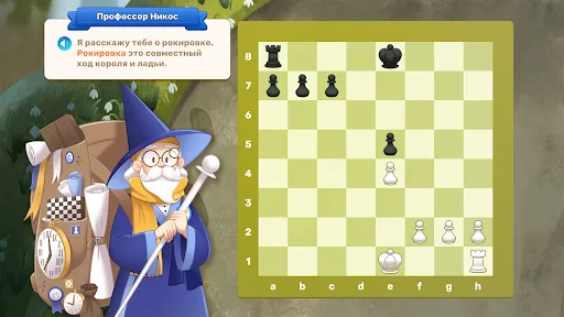 Chess Heroes | Игры | XWorld