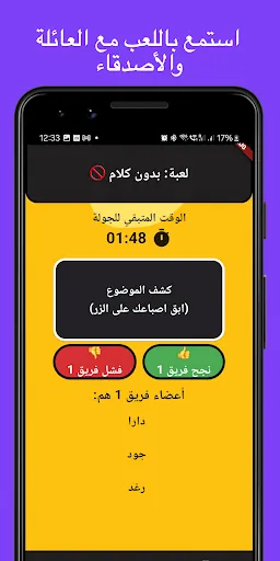 لمة | ألعاب جماعية | 游戏 | XWorld