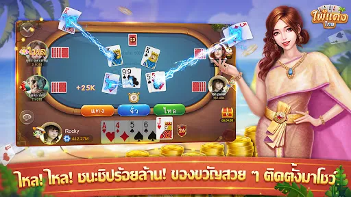 ไพ่แคง - ดัมมี่ ป๊อกเด้ง ไฮโล | juego | XWorld ไพ่แคง - ดัมมี่ ป๊อกเด้ง ไฮโล | juego | XWorld