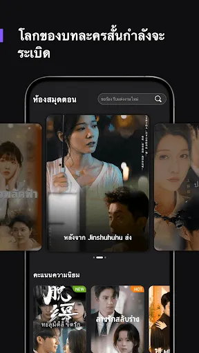 Fomi | เกม | XWorld