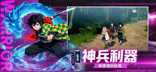 永恆漩渦 | Permainan | XWorld