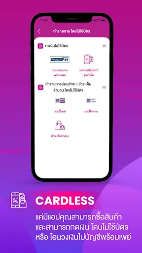 AEON THAI MOBILE | เกม | XWorld