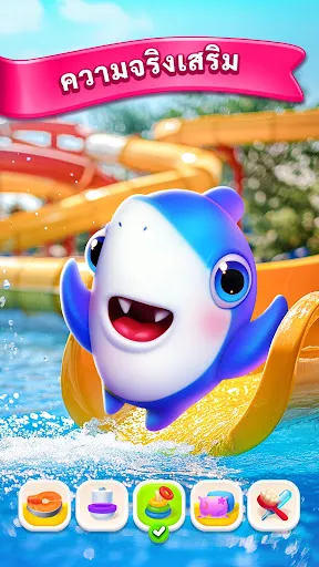 My Shark: เกมสัตว์เลี้ยง | เกม | XWorld