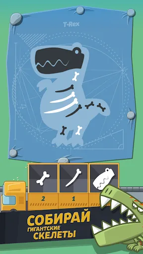 Crazy Dino Park | Игры | XWorld Crazy Dino Park | Игры | XWorld