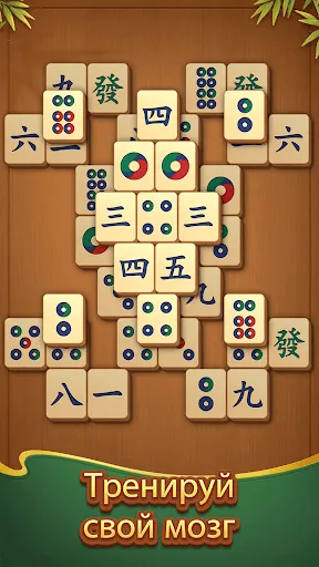 Vita Mahjong Wood | Игры | XWorld Vita Mahjong Wood | Игры | XWorld