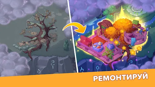 Fable Town: Слияние и магия | Игры | XWorld