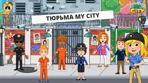 My City : Тюрьма | Игры | XWorld