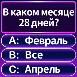 XWorld | Word Riddles - офлайн-игры в с