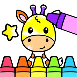 XWorld | ระบายสีสำหรับเด็ก เกมเด็ก เด็ก