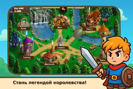 Archmage | Игры | XWorld