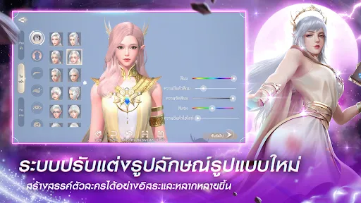 Perfect World VNG: Fly With Me | Games | XWorld Perfect World VNG: Fly With Me | Games | XWorld