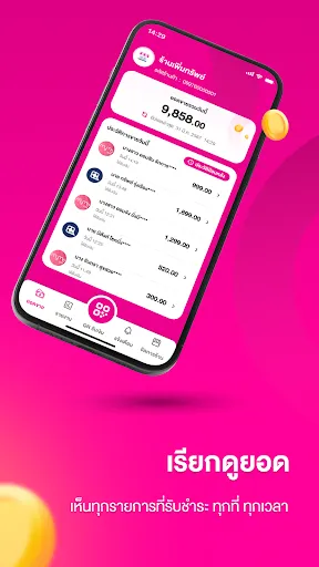ออมสิน มหาเฮง | เกม | XWorld