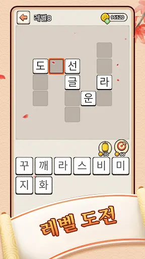 낱말퀴즈-단어&단어게임&두뇌 훈련&현실적인 게임 | Games | XWorld