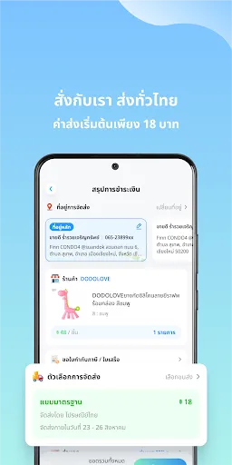 NexGen | เกม | XWorld NexGen | เกม | XWorld