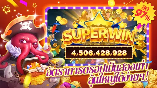 เกมตกปลาสุดมันส์: โลกทะเล | เกม | XWorld