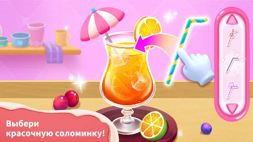Магазин мороженого | Игры | XWorld