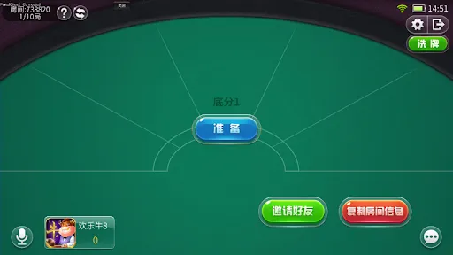 天天欢乐斗牛 - 坐庄抢庄,明牌,推注,闲家买码,王牌癞子, | เกม | XWorld 天天欢乐斗牛 - 坐庄抢庄,明牌,推注,闲家买码,王牌癞子, | เกม | XWorld
