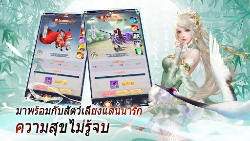 การเพาะปลูก-SiuSiu Cultivation | เกม | XWorld