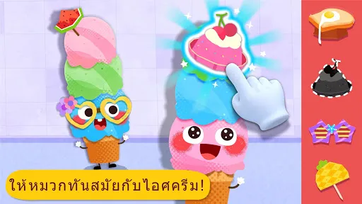 ปาร์ตี้อาหารของเบบี้แพนด้า | เกม | XWorld