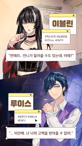 키스 미 달링! : GL 연애 시뮬레이션 | Permainan | XWorld 키스 미 달링! : GL 연애 시뮬레이션 | Permainan | XWorld