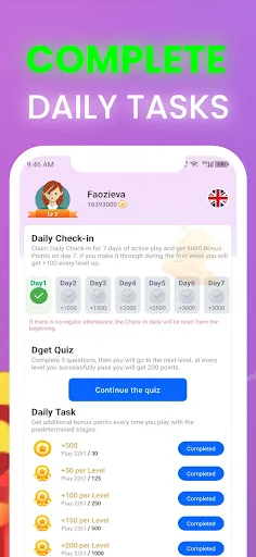 Dget Quiz: Daily Task, LevelUp | เกม | XWorld