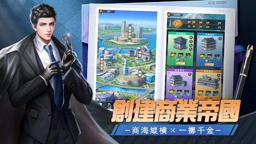 王牌銀行長-福利加强版 | Permainan | XWorld