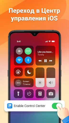 Hi Control Center | Игры | XWorld