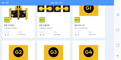 PingPongScratch | Games | XWorld