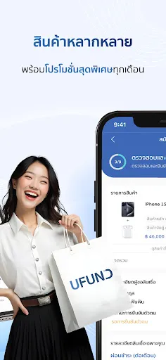 UFUND | เกม | XWorld