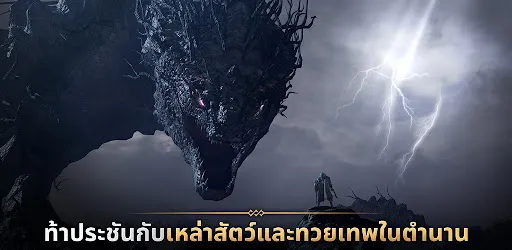 ODIN:VALHALLA RISING | เกม | XWorld