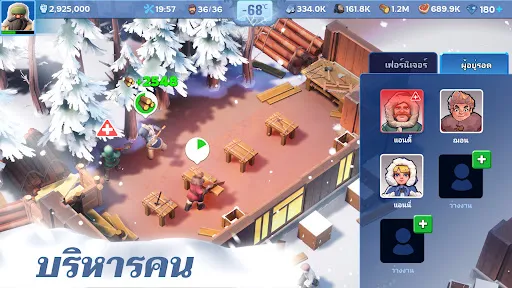 Whiteout Survival | เกม | XWorld