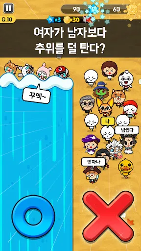 OX 퀴즈 서바이벌 100 | Games | XWorld