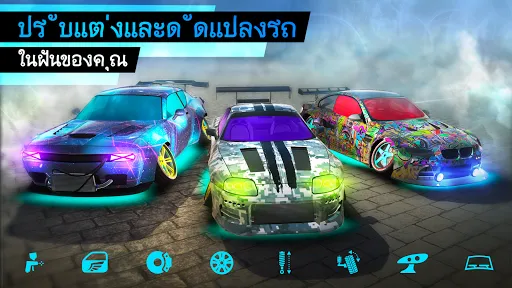 Drift Max World - เกมแข่งรถ | เกม | XWorld