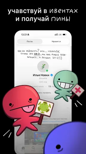 итд | Игры | XWorld