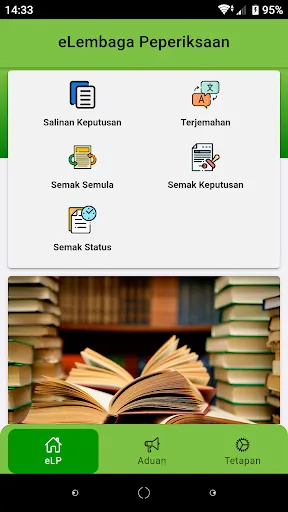 e-Lembaga Peperiksaan | Permainan | XWorld