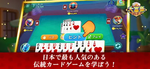 大富豪 Pro ZingPlay | Permainan | XWorld