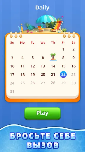 Jigsaw Snap: Tile Puzzle | Игры | XWorld