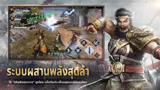 Dynasty Warriors: Overlords | เกม | XWorld Dynasty Warriors: Overlords | เกม | XWorld