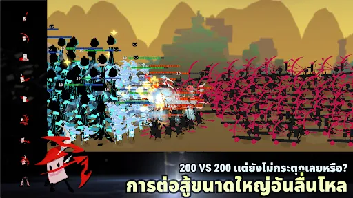 Spellers: จัดสำรับป้องกันฐาน | เกม | XWorld